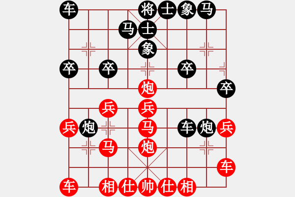 象棋棋譜圖片：橫才俊儒[292832991] -VS- 隨風[645909540] - 步數(shù)：20 