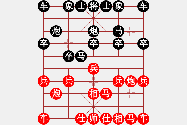 象棋棋譜圖片：不倒翁[1753241439] -VS- 月出皎兮[474177218] - 步數(shù)：10 