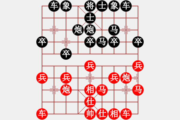 象棋棋譜圖片：不倒翁[1753241439] -VS- 月出皎兮[474177218] - 步數(shù)：20 