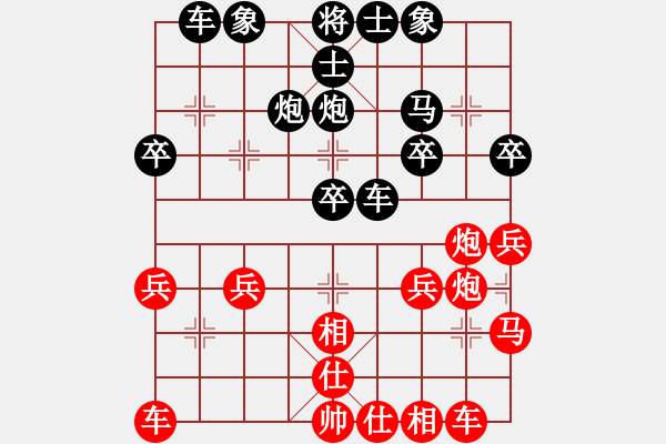 象棋棋譜圖片：不倒翁[1753241439] -VS- 月出皎兮[474177218] - 步數(shù)：30 