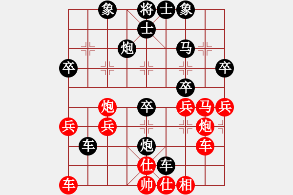 象棋棋譜圖片：不倒翁[1753241439] -VS- 月出皎兮[474177218] - 步數(shù)：40 