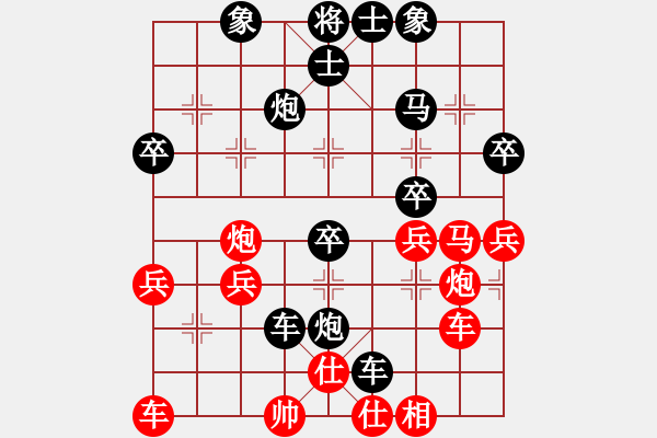 象棋棋譜圖片：不倒翁[1753241439] -VS- 月出皎兮[474177218] - 步數(shù)：42 