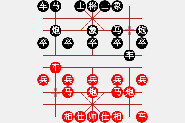 象棋棋谱图片：何家乐(4f)-胜-罗东春(5f) - 步数：10 
