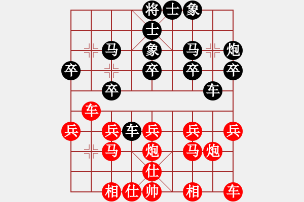 象棋棋谱图片：何家乐(4f)-胜-罗东春(5f) - 步数：20 