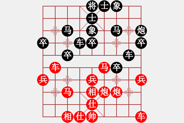 象棋棋谱图片：何家乐(4f)-胜-罗东春(5f) - 步数：30 