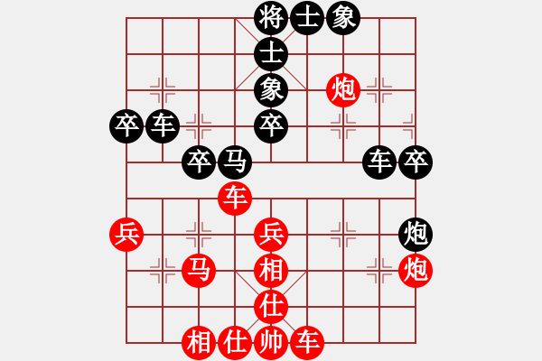 象棋棋谱图片：何家乐(4f)-胜-罗东春(5f) - 步数：40 