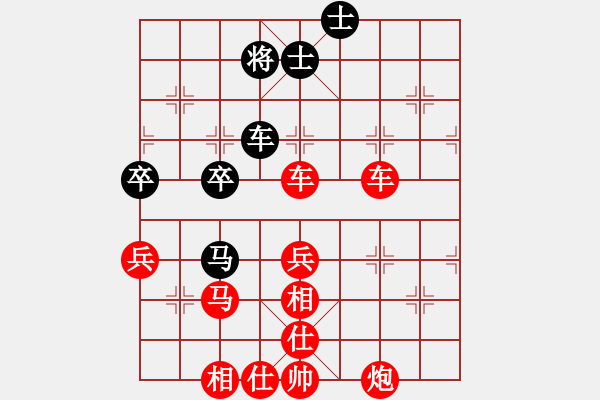 象棋棋谱图片：何家乐(4f)-胜-罗东春(5f) - 步数：70 