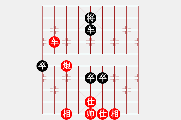 象棋棋譜圖片：橫才俊儒[292832991] -VS- 劃破寂寞的天空つ[1535932728] - 步數(shù)：100 