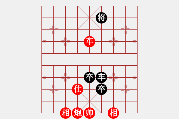 象棋棋譜圖片：橫才俊儒[292832991] -VS- 劃破寂寞的天空つ[1535932728] - 步數(shù)：120 