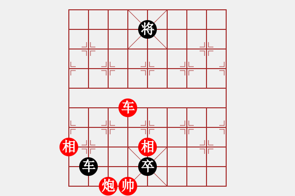 象棋棋譜圖片：橫才俊儒[292832991] -VS- 劃破寂寞的天空つ[1535932728] - 步數(shù)：166 