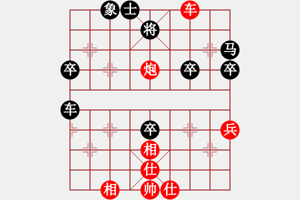 象棋棋譜圖片：橫才俊儒[292832991] -VS- 劃破寂寞的天空つ[1535932728] - 步數(shù)：60 