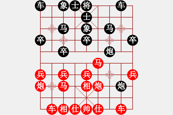 象棋棋譜圖片：測評 先手起馬局 - 步數(shù)：20 