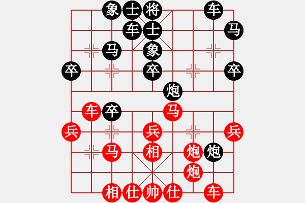 象棋棋譜圖片：測評 先手起馬局 - 步數(shù)：30 