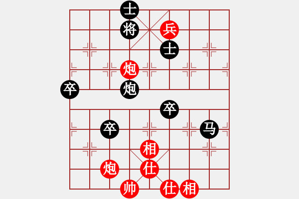 象棋棋譜圖片：wuj72519_1234[紅] -VS- bbboy002[黑] - 步數(shù)：100 