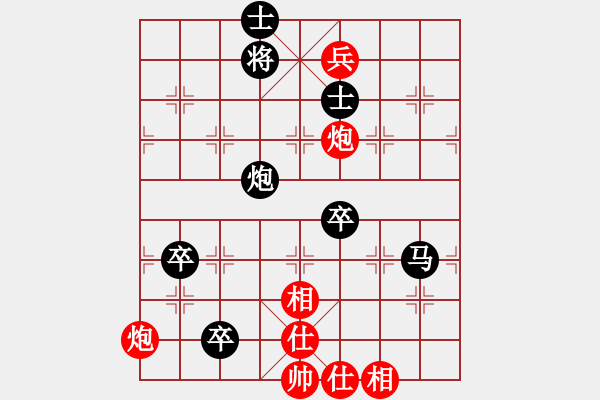 象棋棋譜圖片：wuj72519_1234[紅] -VS- bbboy002[黑] - 步數(shù)：110 