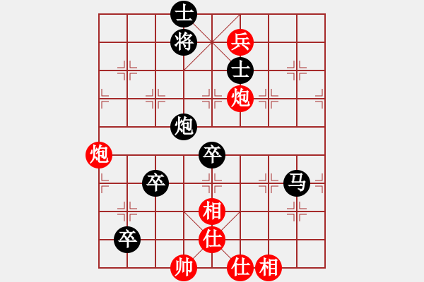 象棋棋譜圖片：wuj72519_1234[紅] -VS- bbboy002[黑] - 步數(shù)：120 