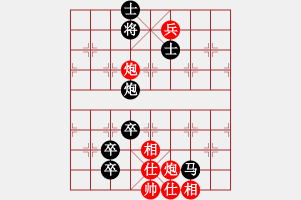 象棋棋譜圖片：wuj72519_1234[紅] -VS- bbboy002[黑] - 步數(shù)：130 