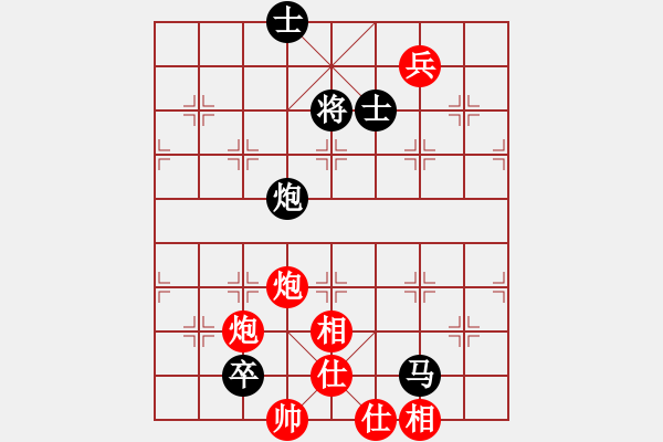 象棋棋譜圖片：wuj72519_1234[紅] -VS- bbboy002[黑] - 步數(shù)：140 