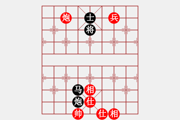 象棋棋譜圖片：wuj72519_1234[紅] -VS- bbboy002[黑] - 步數(shù)：150 