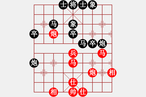 象棋棋譜圖片：wuj72519_1234[紅] -VS- bbboy002[黑] - 步數(shù)：40 