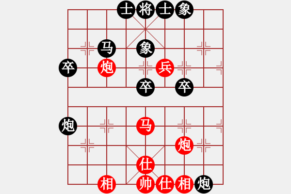 象棋棋譜圖片：wuj72519_1234[紅] -VS- bbboy002[黑] - 步數(shù)：50 