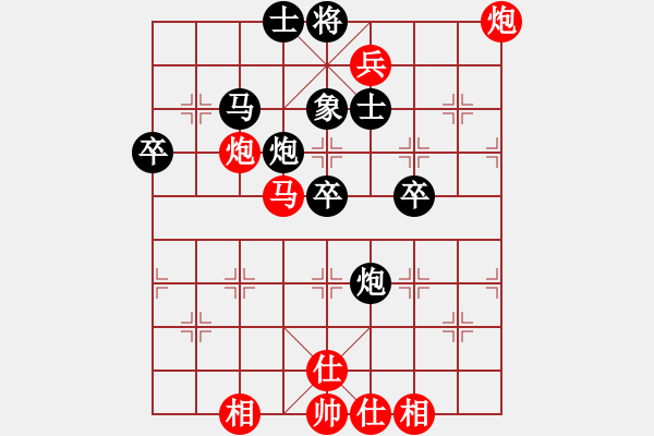 象棋棋譜圖片：wuj72519_1234[紅] -VS- bbboy002[黑] - 步數(shù)：60 