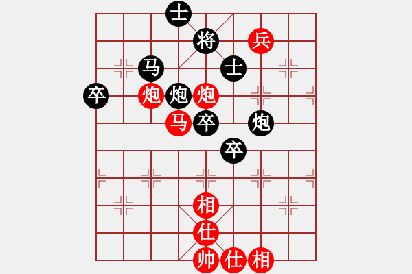 象棋棋譜圖片：wuj72519_1234[紅] -VS- bbboy002[黑] - 步數(shù)：70 