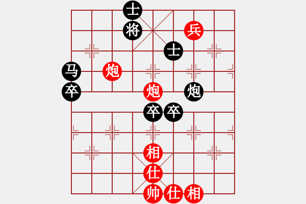 象棋棋譜圖片：wuj72519_1234[紅] -VS- bbboy002[黑] - 步數(shù)：80 