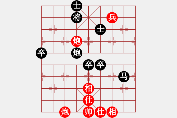 象棋棋譜圖片：wuj72519_1234[紅] -VS- bbboy002[黑] - 步數(shù)：90 