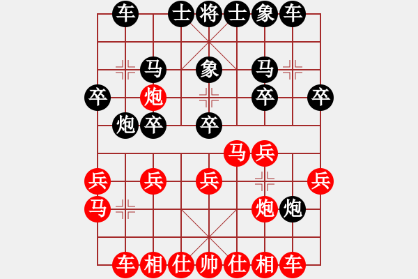 象棋棋譜圖片：兵團(tuán)總司令(5段)-勝-雨雨雨(7段) - 步數(shù)：20 