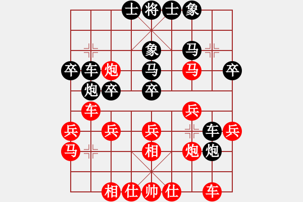 象棋棋譜圖片：兵團(tuán)總司令(5段)-勝-雨雨雨(7段) - 步數(shù)：30 