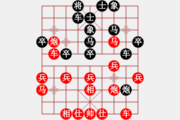 象棋棋譜圖片：兵團(tuán)總司令(5段)-勝-雨雨雨(7段) - 步數(shù)：40 