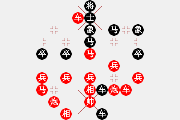 象棋棋譜圖片：兵團(tuán)總司令(5段)-勝-雨雨雨(7段) - 步數(shù)：60 