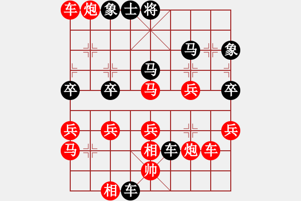 象棋棋譜圖片：兵團(tuán)總司令(5段)-勝-雨雨雨(7段) - 步數(shù)：70 