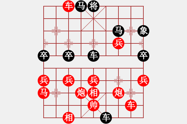 象棋棋譜圖片：兵團(tuán)總司令(5段)-勝-雨雨雨(7段) - 步數(shù)：80 