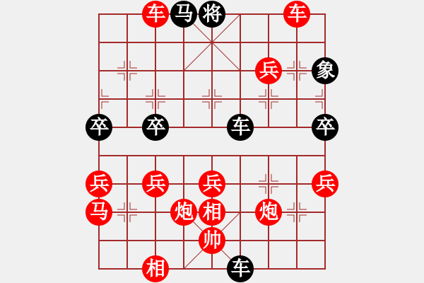 象棋棋譜圖片：兵團(tuán)總司令(5段)-勝-雨雨雨(7段) - 步數(shù)：83 