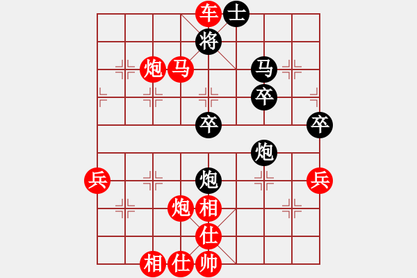 象棋棋譜圖片：棋局-311N1C p - 步數(shù)：15 