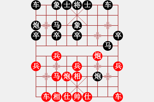 象棋棋譜圖片：測評 電腦分析1 - 步數(shù)：20 