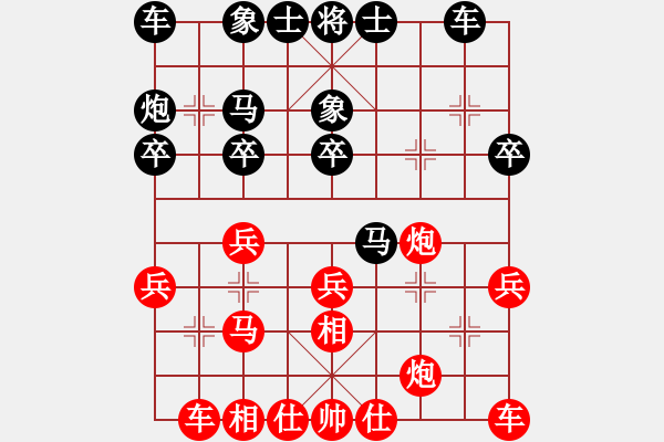 象棋棋譜圖片：測評 電腦分析1 - 步數(shù)：23 