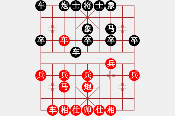 象棋棋譜圖片：第二章 順炮戰(zhàn)術(shù) 第3節(jié) 騎河車對(duì)挺3卒 乙局：布局定式 - 步數(shù)：31 