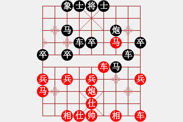 象棋棋譜圖片：金沙洲后負(fù)撈仔 - 步數(shù)：30 