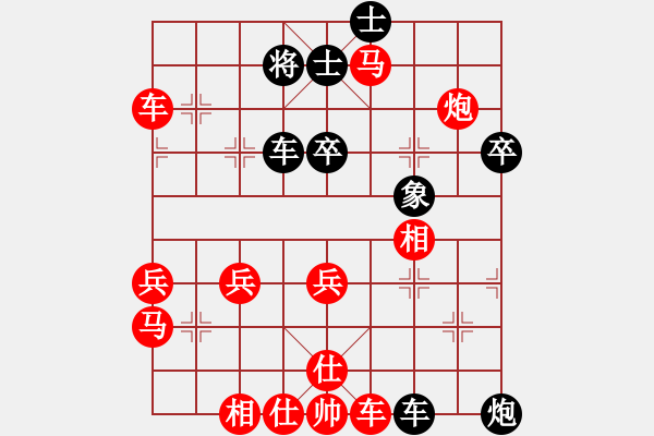 象棋棋譜圖片：金沙洲后負(fù)撈仔 - 步數(shù)：70 