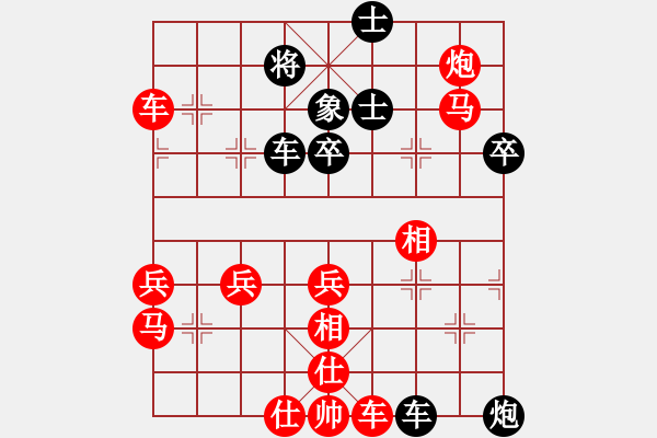 象棋棋譜圖片：金沙洲后負(fù)撈仔 - 步數(shù)：75 