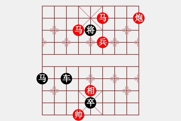 象棋棋譜圖片：馬兵沖鋒 - 步數(shù)：20 