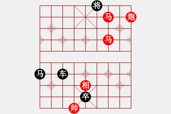 象棋棋譜圖片：馬兵沖鋒 - 步數(shù)：30 