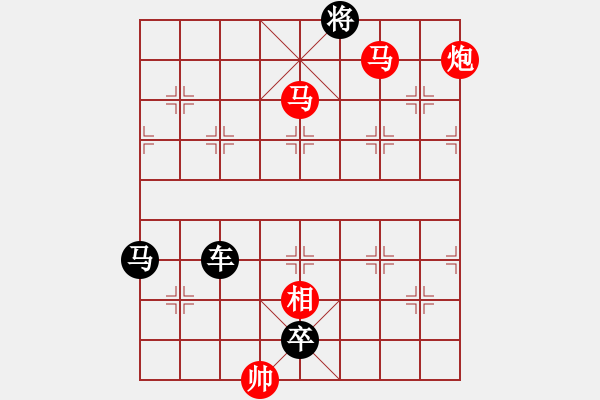 象棋棋譜圖片：馬兵沖鋒 - 步數(shù)：31 