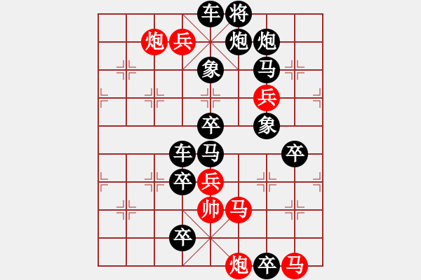 象棋棋譜圖片：含迷排局（一）導(dǎo)射語：此局紅以哪一兵種擄掠得子？謎目：外星球 迷底馬拉多納。已不是（馬） - 步數(shù)：0 