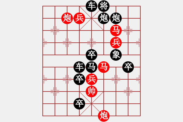 象棋棋譜圖片：含迷排局（一）導(dǎo)射語：此局紅以哪一兵種擄掠得子？謎目：外星球 迷底馬拉多納。已不是（馬） - 步數(shù)：20 