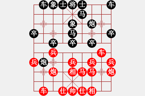 象棋棋譜圖片：111局 A40- 起馬局-BugChess19-04-09 x64 NO SSE4-2(專業(yè)) - 步數(shù)：20 