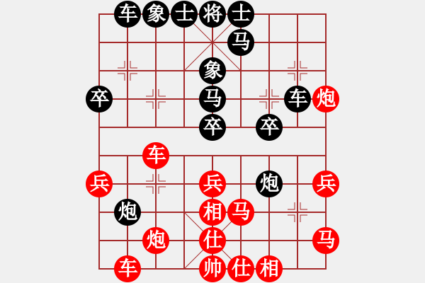 象棋棋譜圖片：111局 A40- 起馬局-BugChess19-04-09 x64 NO SSE4-2(專業(yè)) - 步數(shù)：30 